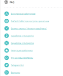 ответы на вопросы