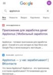 поиск