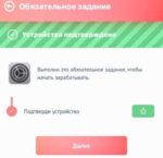 далее