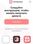установка