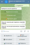 moneyforfollow