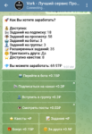 vork
